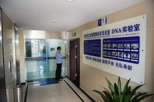 昂仁DNA实验室设计建设方案
